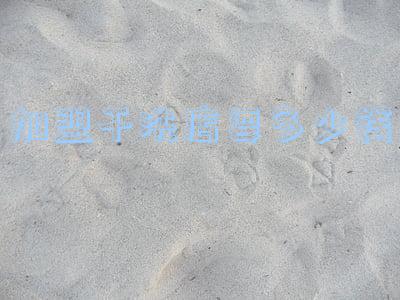 加盟个干洗店多少钱