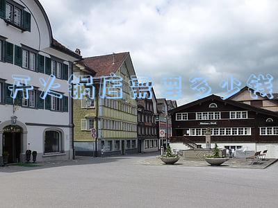 开火锅店要多少钱(开火锅店要多少钱)
