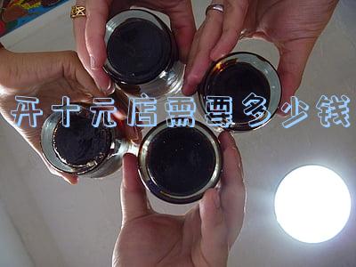 十元店加盟多少钱(加盟店十元店)