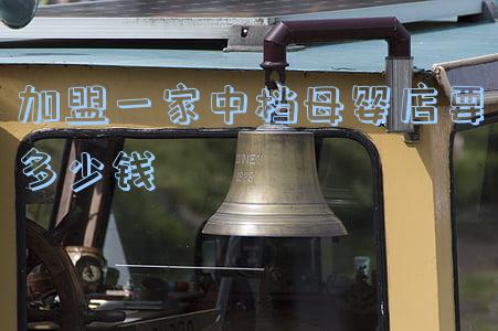 有没有平价母婴加盟店(加盟母婴店哪个牌子好)