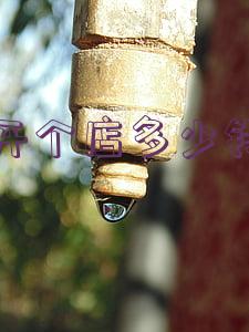 现在开店大概都需要多少钱(开店怎么算赚了多少钱)