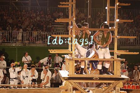 [db:tags]
