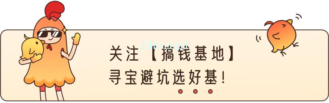 新兴产业基金(基金测评22 | 易方达新兴成长，基金赚了钱，基民还不满意？)