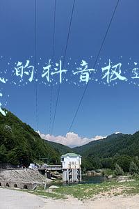 为啥我的抖音极速版没有赚钱