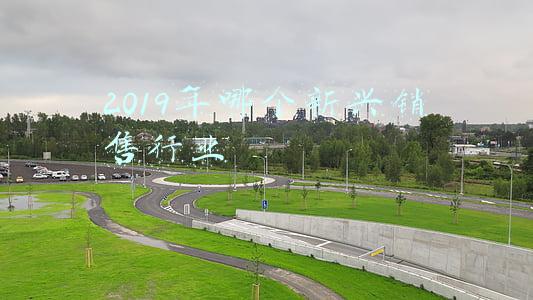 2020新兴行业前景排名(2020年最有前途的十大职业)