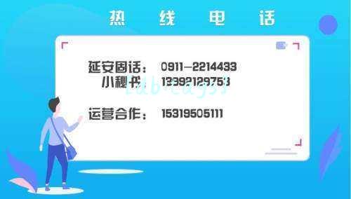 新媒体客服(招聘！华商传媒延安融媒体中心面向延安地区招聘)