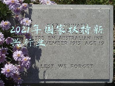 2021年国家扶持的农业项目(广东8个入选！2021年国家现代农业产业园认定名单公示)