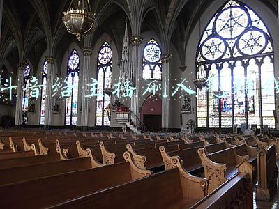 抖音给主播刷人气赚钱