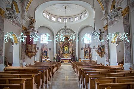 抖音给主播刷人气赚钱