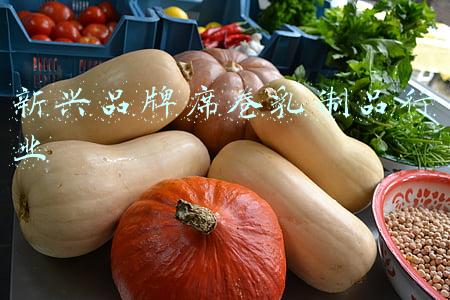 新兴品牌席卷乳制品行业