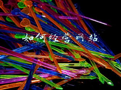 新开的网站怎么经营(新开网店如何经营)