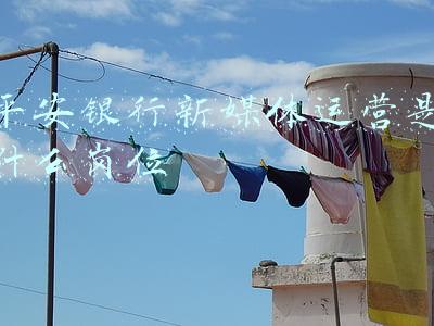 平安银行媒体村支行(2021年平安人寿十大新闻)