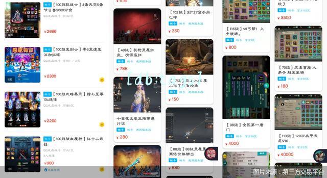 什么叫打金赚钱(玩得再菜也能“月入上万”？起底游戏“搬砖党”)