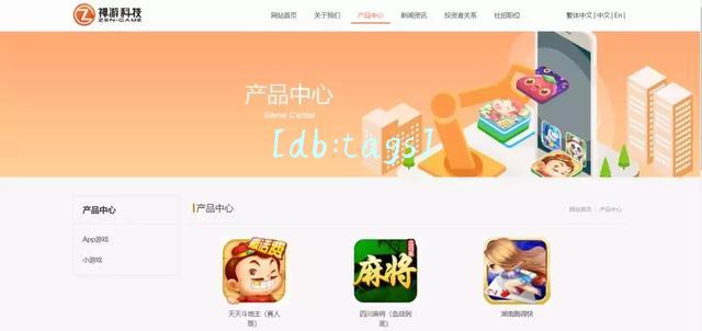 自己做网络棋牌挣钱吗(公司成立8个月就被20亿收购，棋牌游戏到底能多赚钱？)
