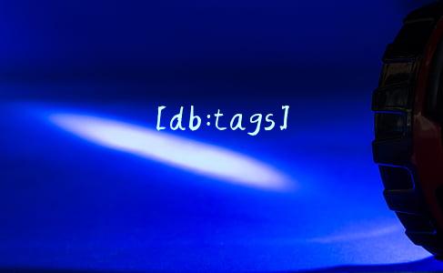 [db:tags]