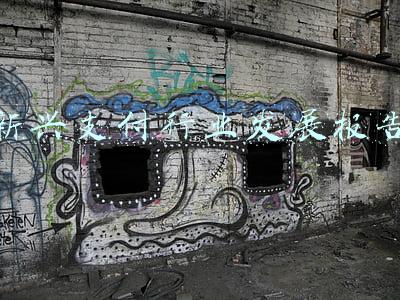 支付行业发展趋势(2021年全球移动支付行业市场规模与发展前景分析 市场规模稳步增长)