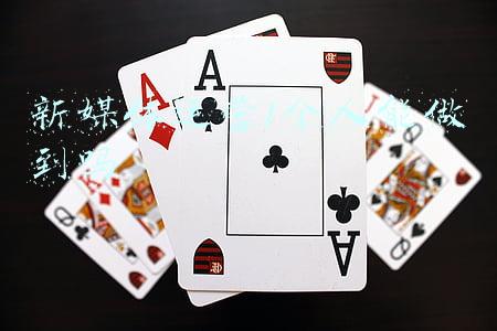 新媒体运营适合什么样的人(新媒体运营需要具备哪些技能？)
