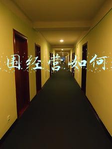 食品超范围经营如何处罚(超范围经营食品怎么处罚)