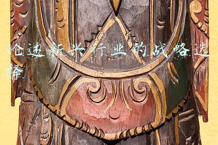 战略性新兴产业具有哪些特征()(以新发展理念推动高质量发展)