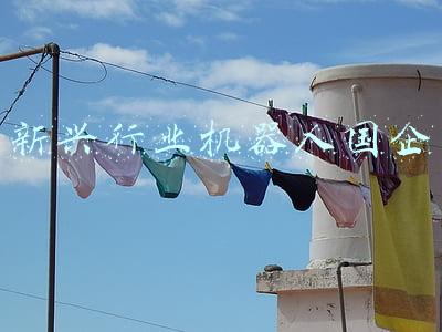 工业机器人相关公司(万榜·2021中国工业机器人行业TOP10企业榜)