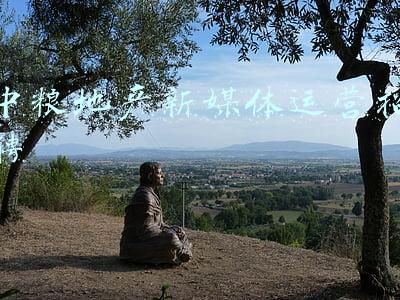 中粮地产新媒体运营招聘