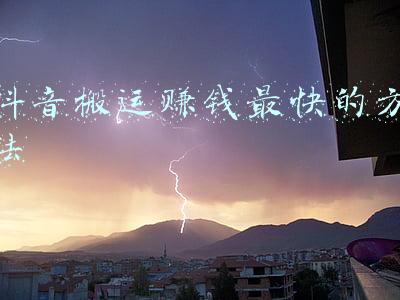 抖音搬运方法(抖音最新非卡道具搬运技术，3天3.8万粉丝)