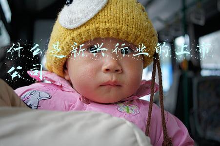 新兴行业上市公司有哪些(2021年中国企业IPO图谱：广东106家，全国唯一破百省份！近七成企业集中在这五地)