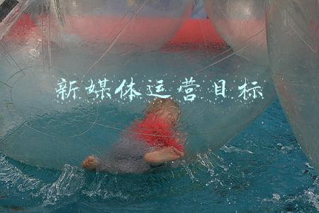 新媒体运营目标计划(不要再立flag了，2022年跟我用九宫格法做计划)