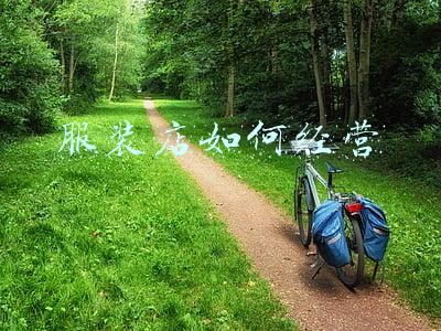 服装店合伙经营协议合同范本：服装店合伙经营合同