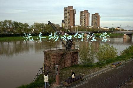洗车场经营许可证不好(洗车场经营许可证)