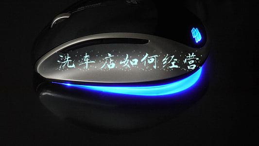 洗车店经营方案-洗车店营销方案