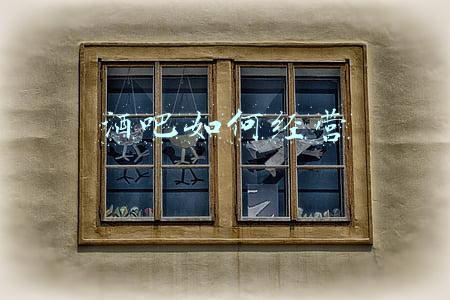 酒吧合作经营协议(酒吧合作经营协议合同范本)