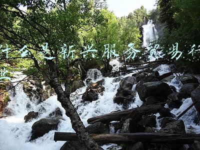 新兴行业创业项目(昨天，从陆奇眼里：我们看到38个创业机会)