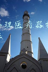 医疗器械生产许可证 医疗器械生产许可证怎么办理