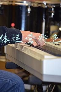 新媒体运营特色活动