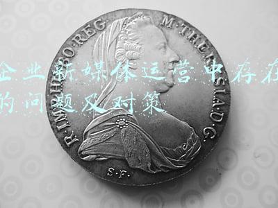 企业新媒体运营中存在的问题及对策