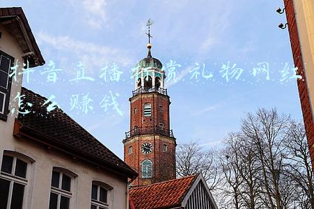 抖音直播打赏礼物网红怎么赚钱