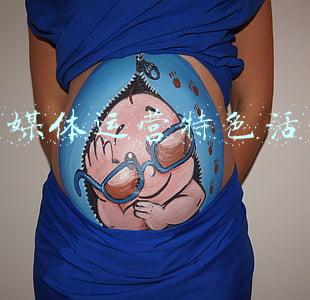 新媒体运营特色活动