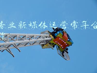 专业新媒体运营常年合作