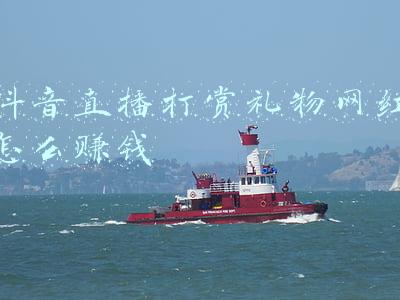 抖音直播打赏礼物网红怎么赚钱