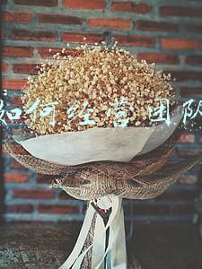 如何经营团队 如何经营团队
