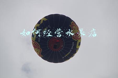 如何经营好水果店-如何经营水果店经验之谈