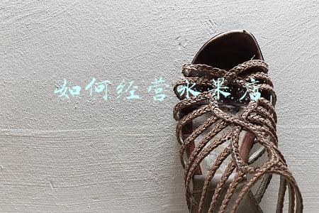 水果店怎样保持水果每日新鲜-如何经营水果店让水果保持新鲜