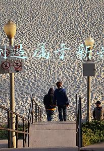 医药制造属于新兴行业吗