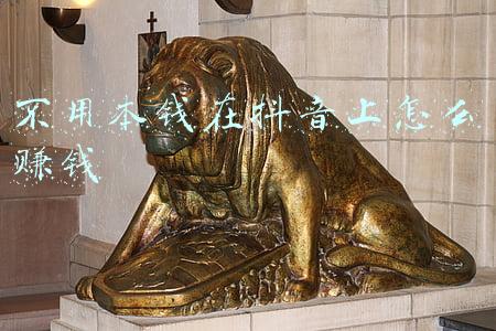 抖音上能赚钱吗要怎么赚钱(我们要怎么在抖音里赚钱呢)