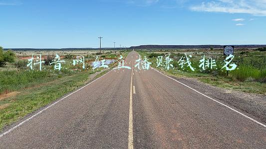 抖音网红直播怎么赚钱(抖音年赚千万主播多是小学初中文化)