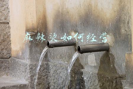 麻辣烫经营模式_麻辣烫的经营方式