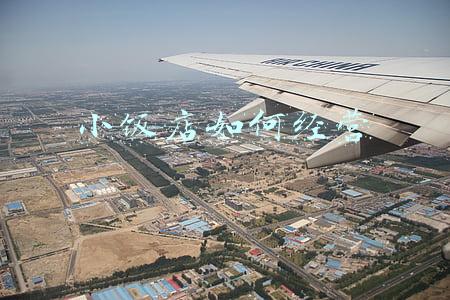 小饭店怎么经营，小饭店怎么经营才能生意好