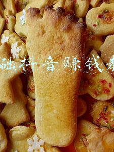 0基础抖音赚钱教程