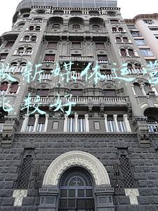 杭州新媒体运营培训机构(澎湃新闻、光驹影视、丁香园招聘新媒体人才啦！| 求贤令)